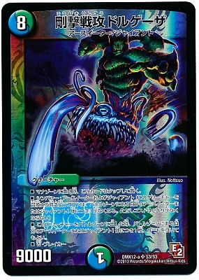 DMX-12a/S3/SR/����ﹶ�ɥ륲����/��/����/���꡼���㡼