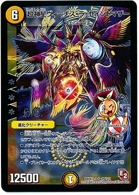 DMX-12b/29/SR/Ķ�����������ʥ����顦������ȥޥ���