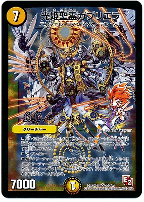 DMX-12b/30/SR/��ɱ����֥ꥨ��