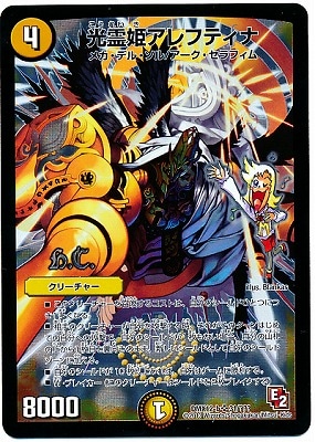 DMX-12b/31/SR/����ɱ����եƥ���