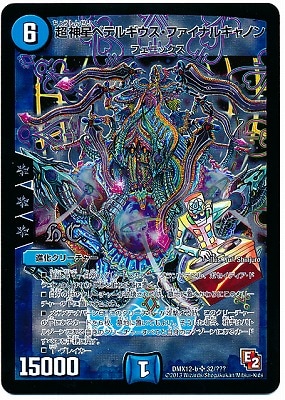 DMX-12b/32/SR/Ķ�����ڥƥ륮�������ե����ʥ륭��Υ�