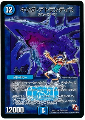 DMX-12b/33/SR/���󥰡����ȥ��ƥ���