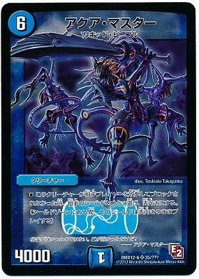 DMX-12b/35/SR/���������ޥ�����