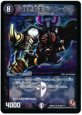 DMX-12b/38/SR/�ĵ��Ʋ��ǥ�������