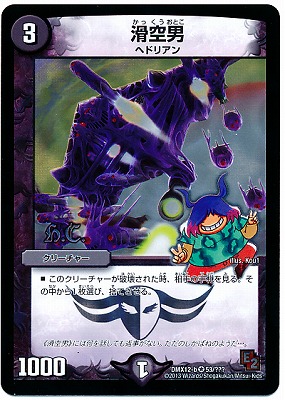 DMX-12b/53/VR/�����