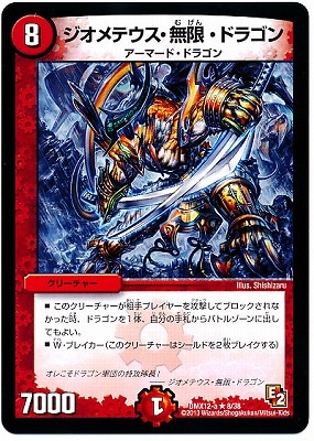 DMX-12a/8/R/������ƥ�����̵�¡��ɥ饴��/��/���꡼���㡼