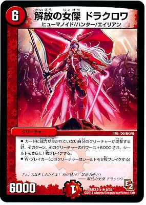 DMX-12a/9/R/�����ν��� �ɥ饯����/��/���꡼���㡼