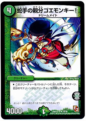 DMX-12a/10/R/�ؼ�ο�ʬ������󥭡���/����/���꡼���㡼