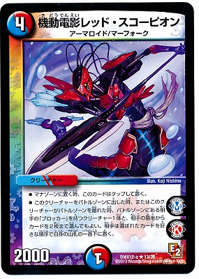 DMX-12a/13/R/��ư�űƥ�åɡ��������ԥ���/��/��/���꡼���㡼