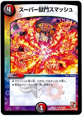 DMX-12a/23/R/�����ѡ����祹�ޥå���/��/��/��ʸ