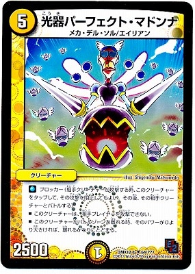 DMX-12b/64/R/����ѡ��ե����ȡ��ޥɥ��