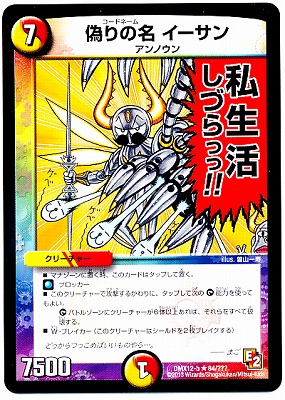 DMX-12b/84/R/�����̾ ��������