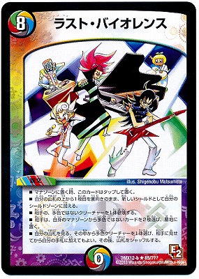 DMX-12b/85/R/�饹�ȡ��Х������