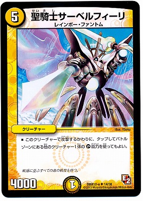 DMX-12a/14/UC/�����Υ����٥�ե�����/��/���꡼���㡼