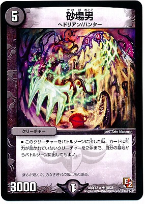 DMX-12a/18/UC/������/��/���꡼���㡼