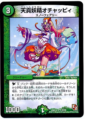 DMX-12a/22/UC/ŷ������������åԥ�/����/���꡼���㡼