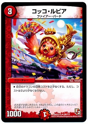 DMX-12b/90/UC/���å�����ԥ�