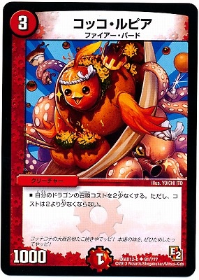 DMX-12b/91/UC/���å�����ԥ�