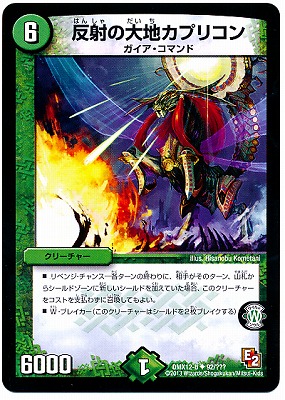 DMX-12b/92/UC/ȿ�ͤ����ϥ��ץꥳ��