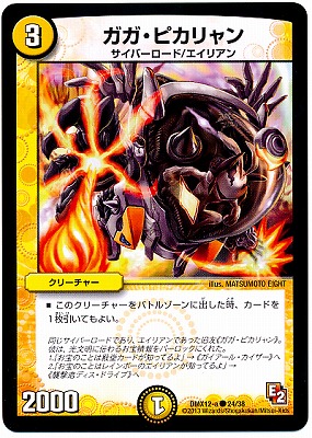 DMX-12a/24/C/�������ԥ�����/��/���꡼���㡼