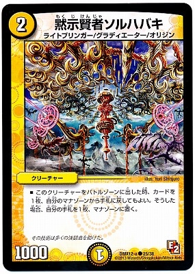 DMX-12a/25/C/�ۼ����ԥ���ϥХ�/��/���꡼���㡼