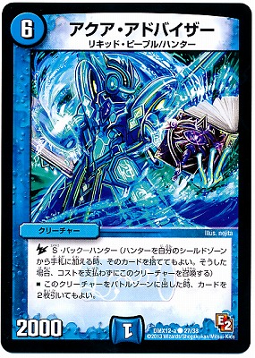 DMX-12a/27/C/�����������ɥХ�����/��/���꡼���㡼