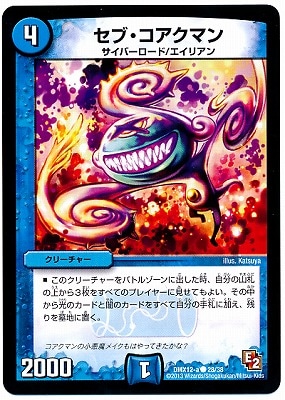 DMX-12a/28/C/���֡��������ޥ�/��/���꡼���㡼