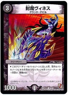 【ナイトメアさん専用】デュエルマスターズ 引退品 未開封 Amazon.co.jp: 【未開封BOX】デュエルマスターズ DM24-EX4 にじ