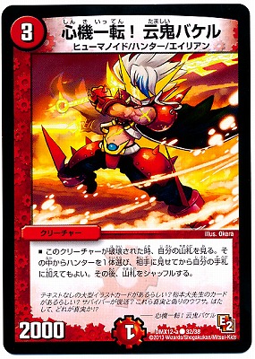 DMX-12a/32/C/������ž�������Х���/��/���꡼���㡼