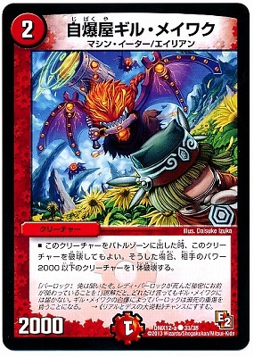 DMX-12a/33/C/���������롦�ᥤ�說/��/���꡼���㡼