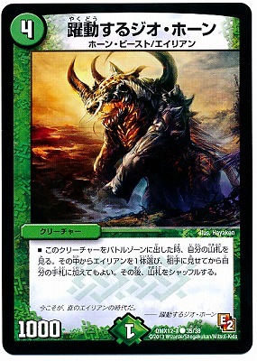 DMX-12a/35/C/��ư���른�����ۡ���/����/���꡼���㡼