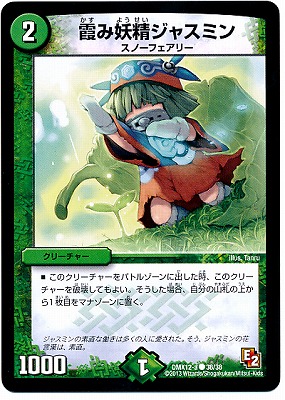 DMX-12a/36/C/����������㥹�ߥ�/����/���꡼���㡼