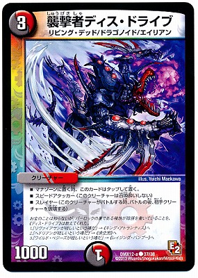 DMX-12a/37/C/����ԥǥ������ɥ饤��/��/��/���꡼���㡼