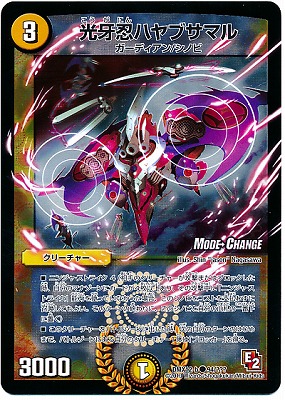 DMX-12b/94/C/����Ǧ�ϥ�֥��ޥ�