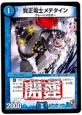 DMX-12b/96/C/�����ŻΥ�ǥ�����