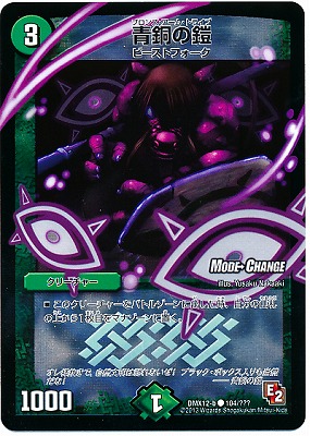 DMX-12b/104/C/��Ƽ�γ�