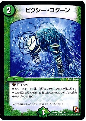 DMX-12b/107/C/�ԥ���������������