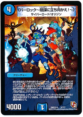 DMX-12b/4/�ԥѡ����å������Ť�Ω��������������/��/���꡼���㡼