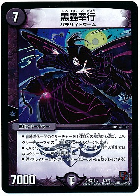 DMX-12b/7/�������/��/�ʲ����꡼���㡼