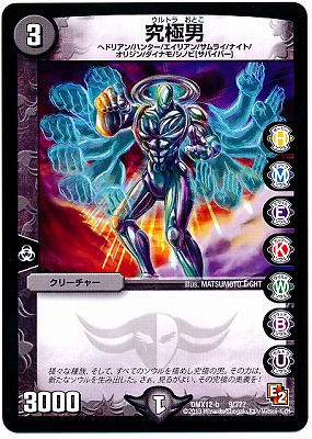 DMX-12b/9/�����/��/���꡼���㡼