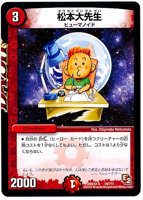 DMX-12b/19/����������/��/���꡼���㡼