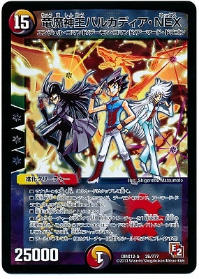 DMX-12b/26/ε������Х륫�ǥ�����NEX/��/��/��/�ʲ����꡼���㡼