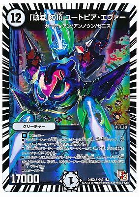 DMX-13/S1/SR/�����ǡפ�ĺ �桼�ȥԥ�����������/����/���꡼���㡼