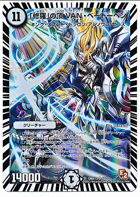 DMX-13/S2/SR/�ֽ���פ�ĺ VAN���١��ȡ��٥�/����/���꡼���㡼