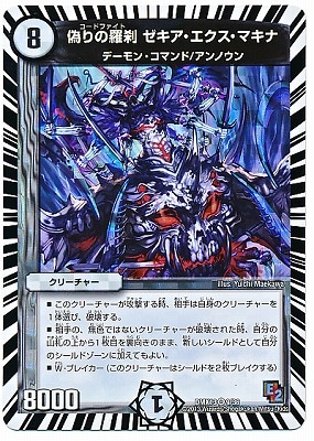 DMX-13/9/VR/��������� �����������������ޥ���/����/���꡼���㡼