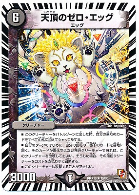 DMX-13/15/R/ŷĺΥå//꡼㡼