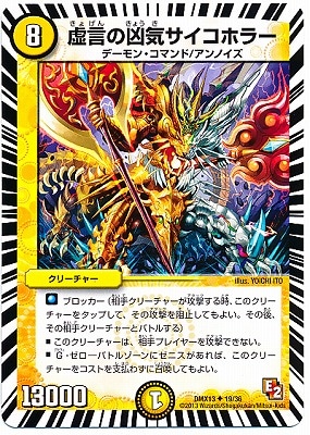 DMX-13/19/UC/�����ζ����������ۥ顼/��/���꡼���㡼