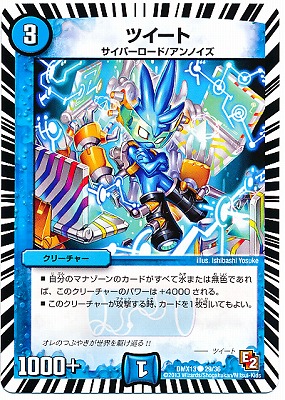 DMX-13/29/C/�ĥ�����/��/���꡼���㡼