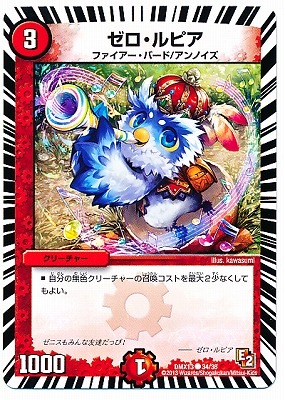 DMX-13/34/C/��������ԥ�/��/���꡼���㡼