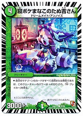 DMX-13/35/C/���ܥ��ޤʤ��Τ��̵Ȥ���/����/���꡼���㡼